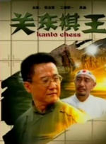 按摩服务的妻子