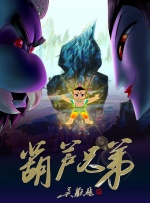 花式降落