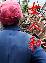 欧美日韩亚洲另类