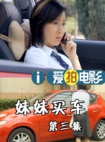 中文字幕第六页
