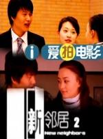 久热草