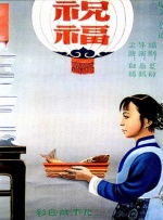 小说大尺度