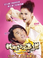 黑人日少妇