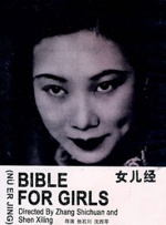 黄a大片av永久免费