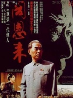 亚洲综合色播