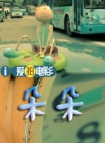 中文字幕一区日韩电影