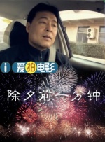 街头有夫之妇