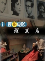 精品一区二区视频在线观看