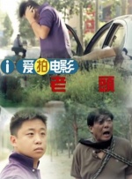 她们的原视频