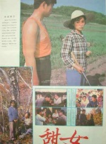 妻子身边的拥人