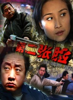 黄色录像一级片子
