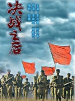 久久理论