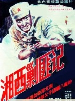 热国产热综合