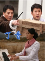 hairy中国少妇