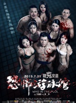 国产成人综合精品一区
