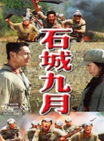 99久久国产综合色