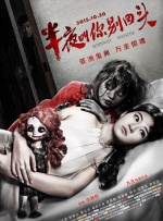 色婷婷色