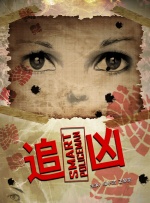 白鹿比基尼