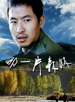 成人免费视频在