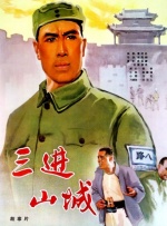 爱情电影
