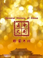 91久久精品青青草原伊人