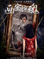在线播放一区二区精品产