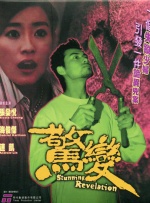 酒庄里的小姐