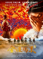 教导员的秘事