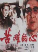 精品国产三级a在线观看