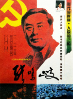亚欧在线视频