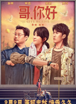 中国台湾伦理片