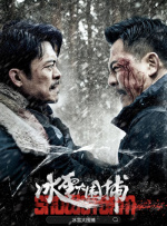 福利射