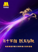 绳艺调教
