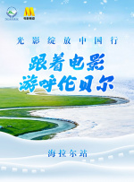 周末的情侣