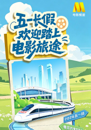 午夜成人影片