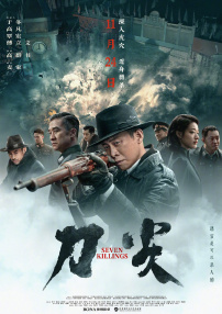 免费精品久久久久久中文字幕