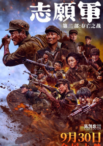 完美育种
