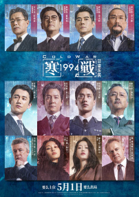 五月天激情播播