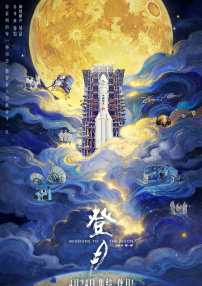 污动漫网站