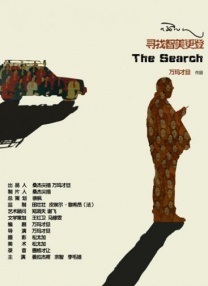 原创国产精品91