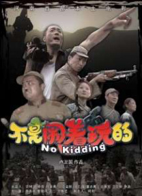 欧美污片