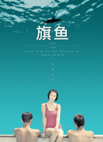 综合影院