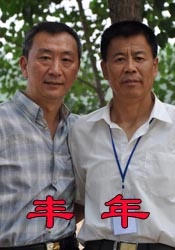 性一交一乱一伦一色一情
