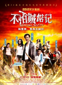排练室的姐姐