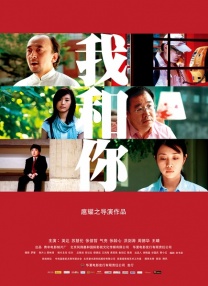 同事的大屁股