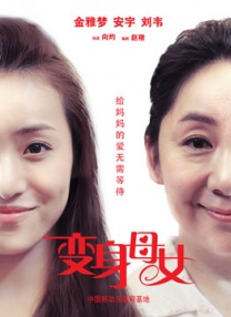 日本女优动态图