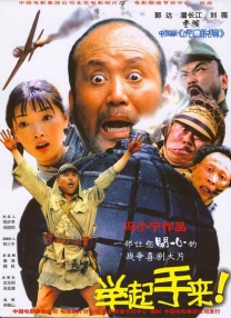 那个家伙又来了