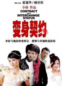 女教授无处安放的魅力