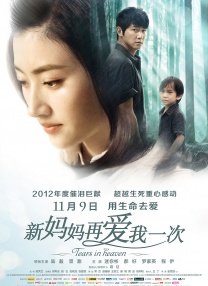 爸爸的两个女儿