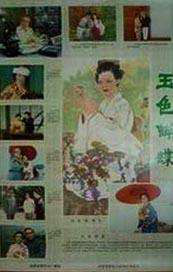 91在线视频直播